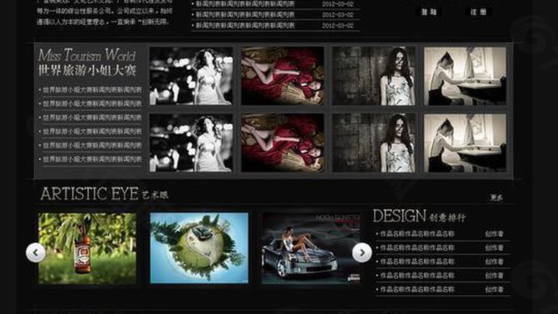 中小企业宣传片制作：报价背后的考量因素