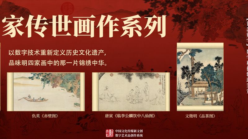 小规模商家直播代运营，如何选择合适的收费模式？**