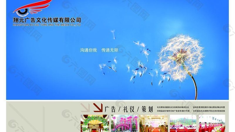 成都宣传片配音收费标准