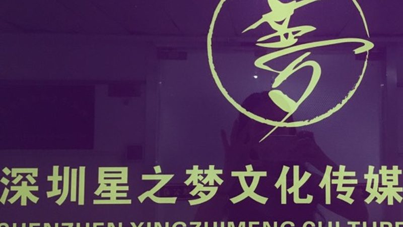 品牌策划报价单揭秘：服务项背后的价值与考量