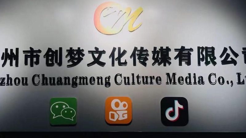 年会活动策划流程表模板：打造一场成功的年度盛会