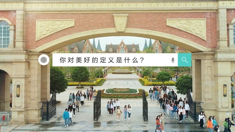 北京企业宣传片配音价格：揭秘配音背后的价值与考量