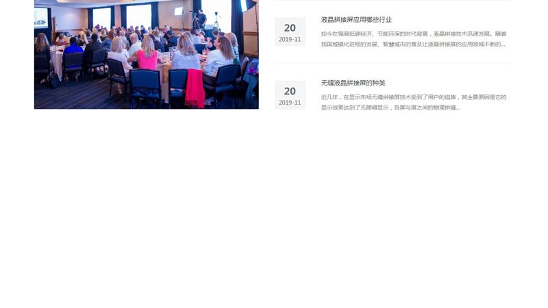 活动策划公司人员配置：关键角色与能力解析**