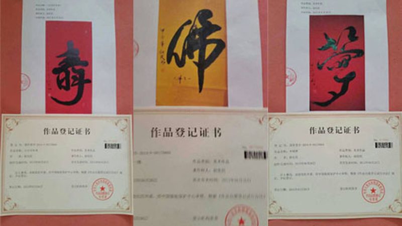 宣传片与广告片：用途上的微妙之别