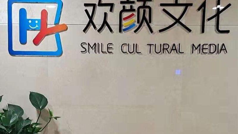 新手会议策划入门方法：从基础到实战
